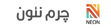 چرم نئون