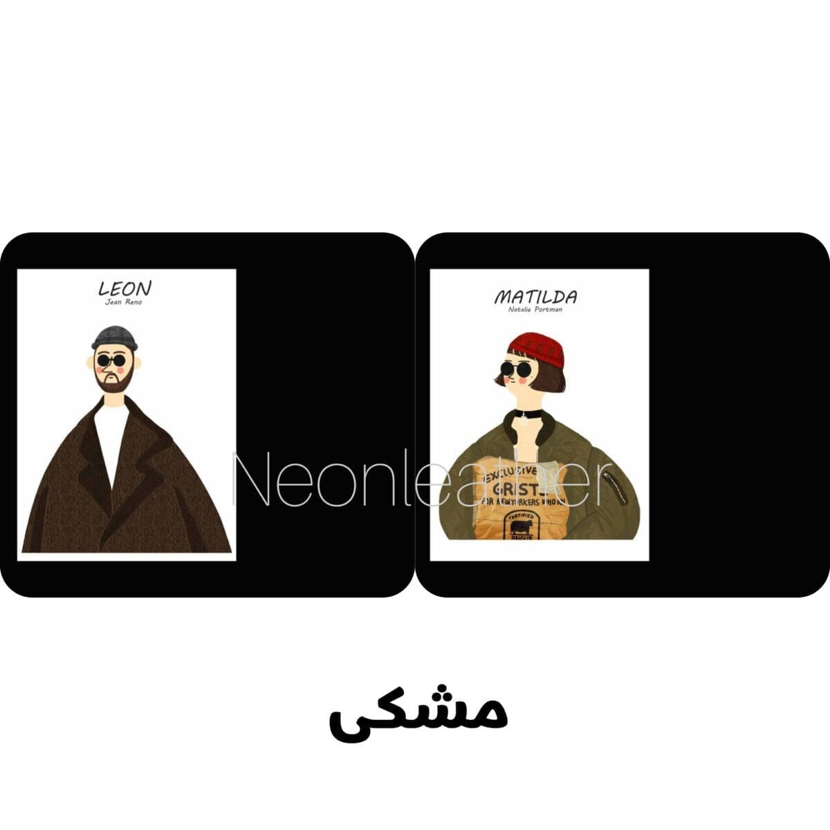 کاور شناسنامه لئون و ماتیلدا