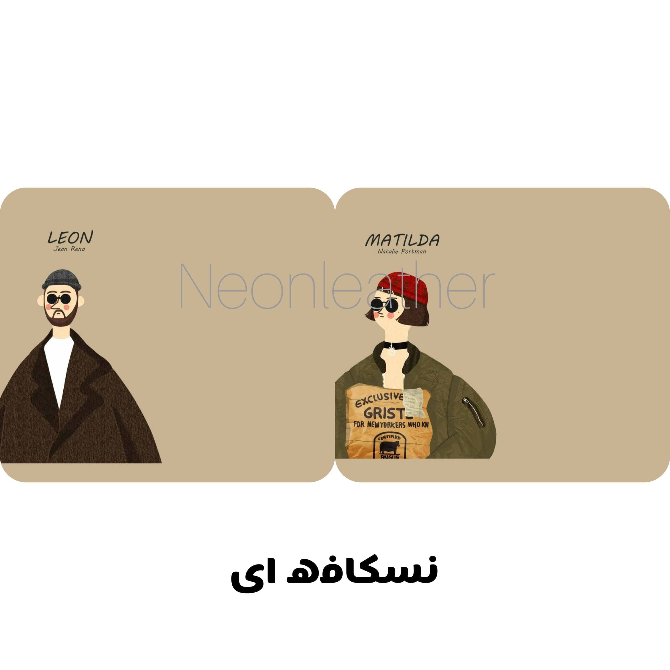 کاور شناسنامه لئون و ماتیلدا