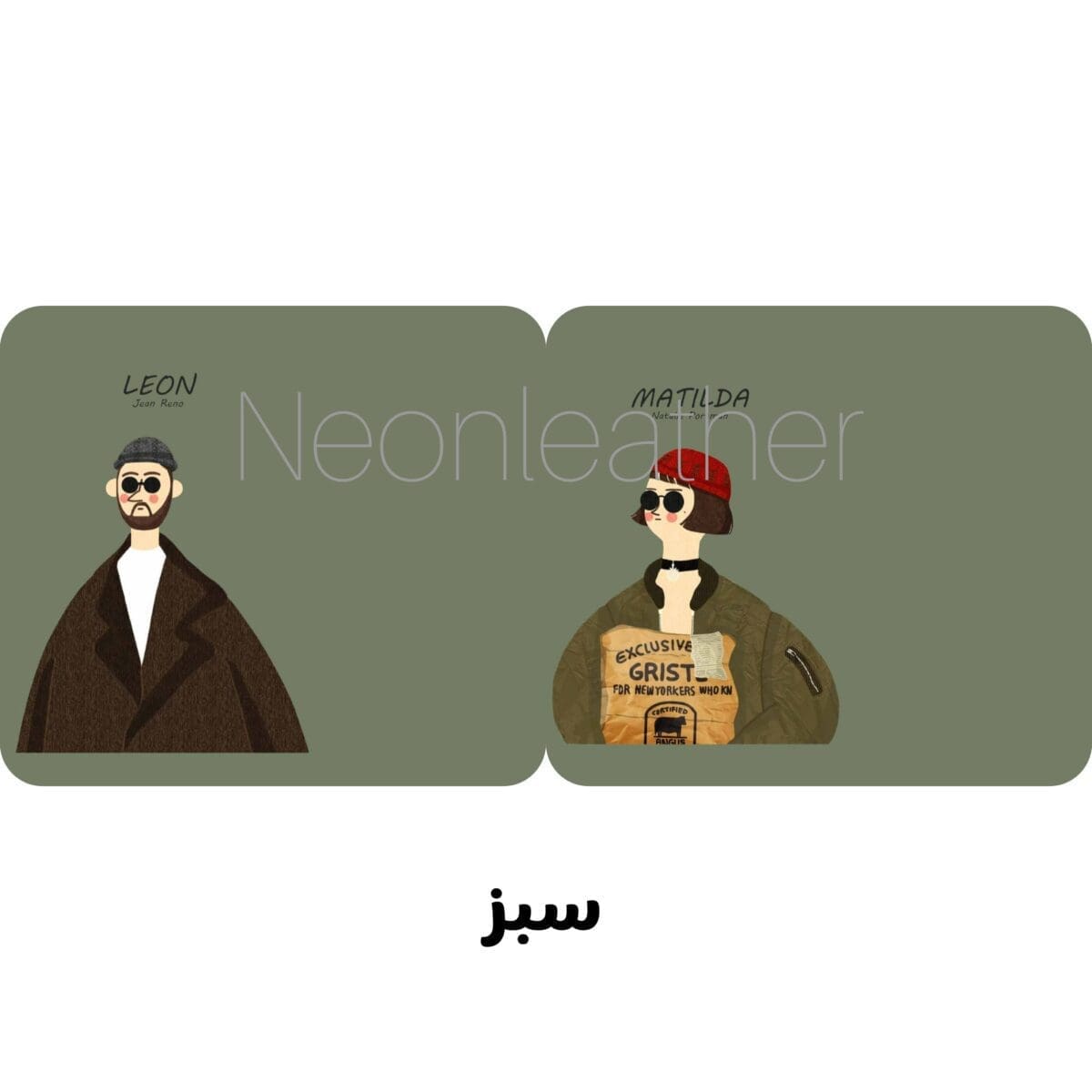 کاور شناسنامه لئون و ماتیلدا